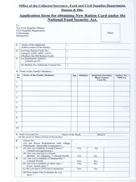 nfsa ration card application form